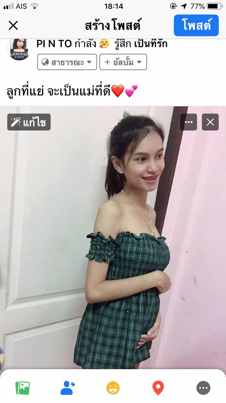 PI N TO profile icon