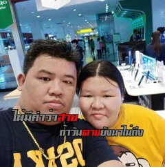 ปรียา profile icon
