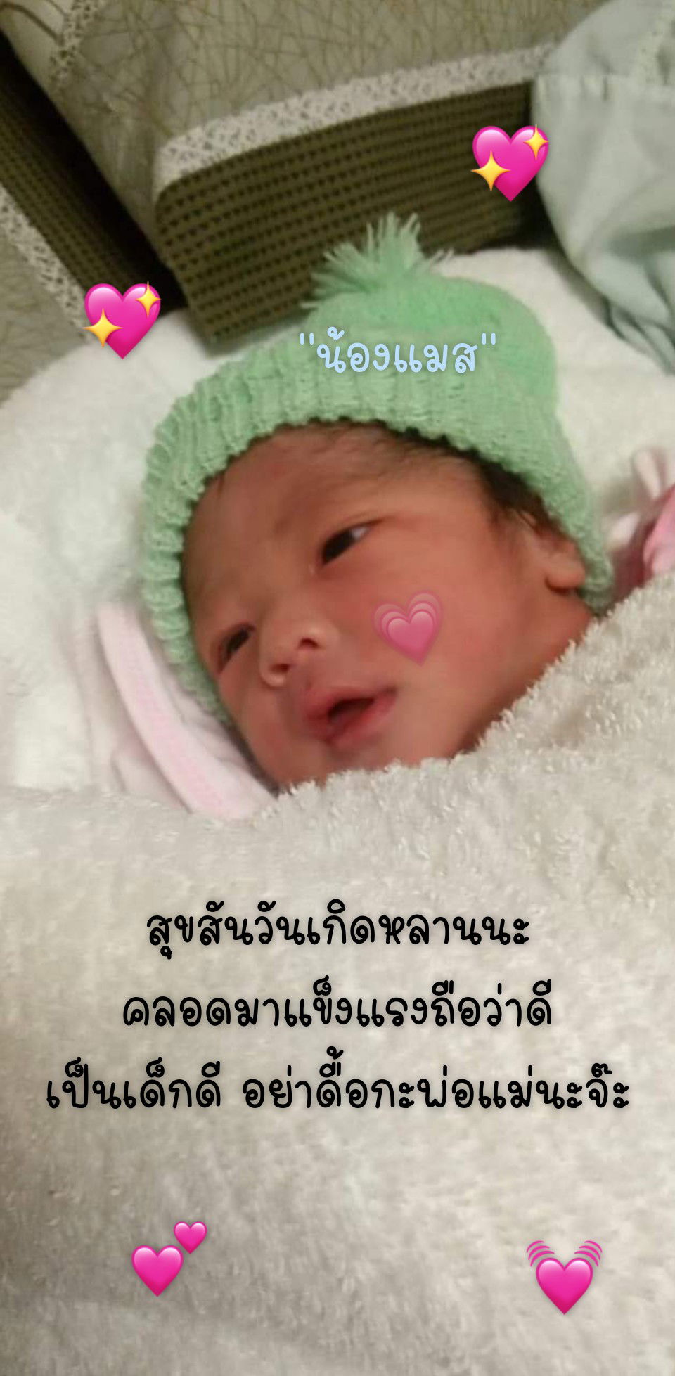 Pla Netthip profile icon