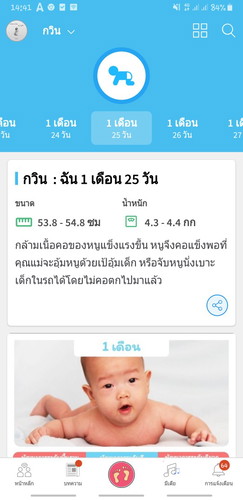 สอบถามค่ะ