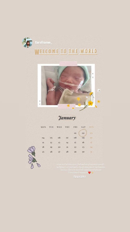 PinPin Mamii profile icon