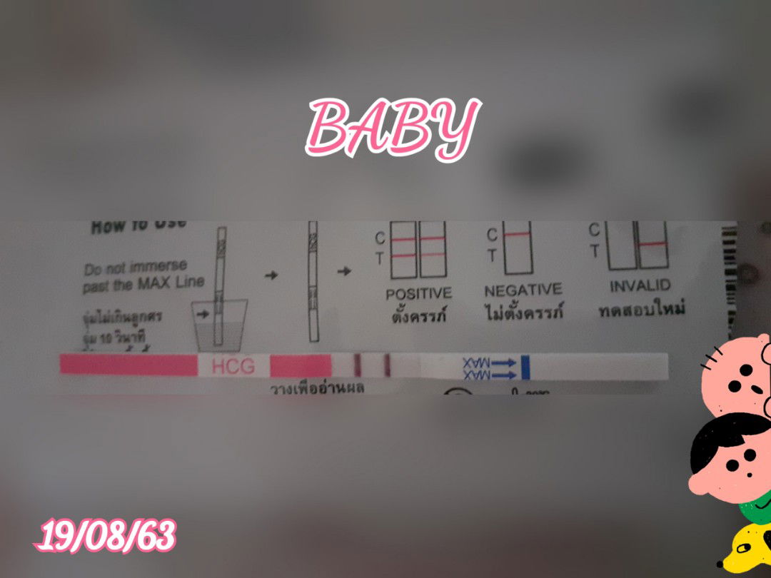 แอน profile icon