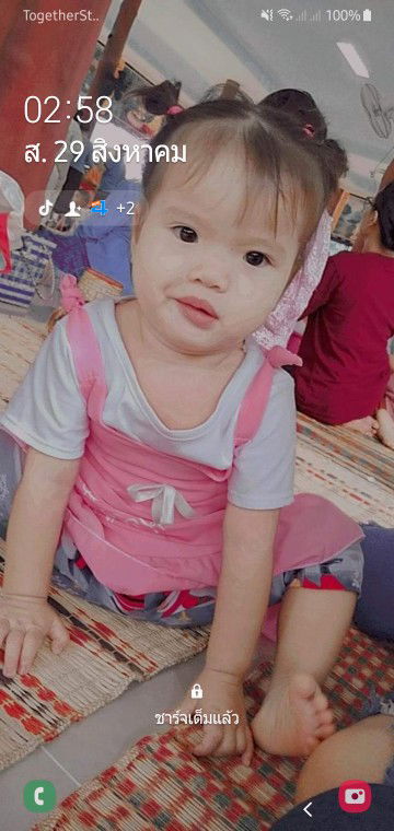 เด็กหญิงกัญญานัฐ กุมารสิทธิ์ profile icon