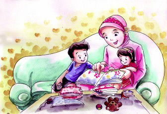 Ummu Yahya profile icon