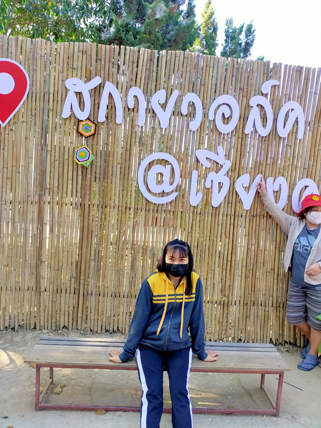 Nattha nan profile icon