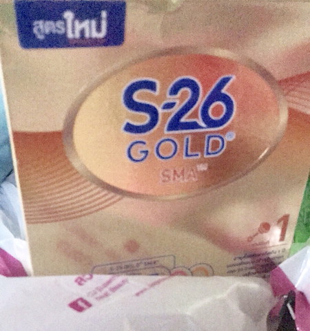 ส่งต่อนมS26 SMA GOLD 1 ขนาด 400g