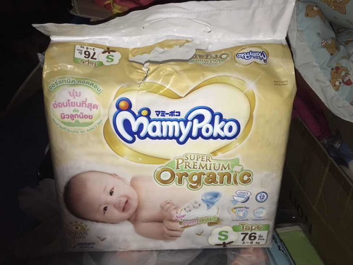 มีใครสนใจเเพมเพิส mamypoko organic แบบtape