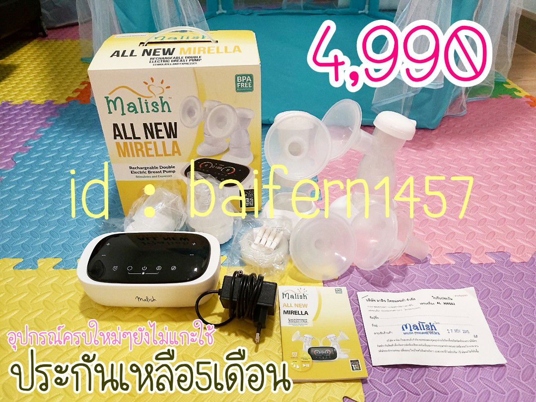 เครื่องปั๊มนม