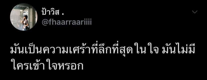 ออดี้ profile icon