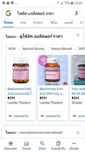 ท้อง 6w 4d