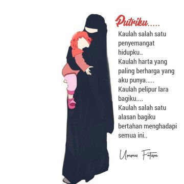 Ummu Aisyah profile icon