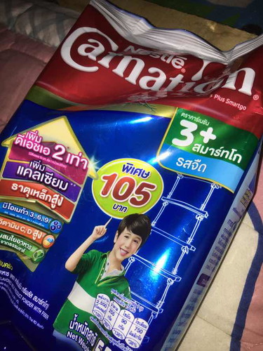 ถามหน่อยค่ะ