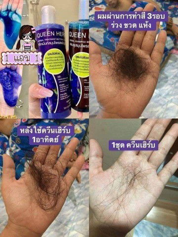 ?แชมพูสมุนไพรสดอัญชัน?
  เหมาะสำหรับคุณแม่ตั้งครรภ์ / หลังคลอด เด็ก 10เดือนขึ้นไป