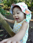 roselle bo profile icon