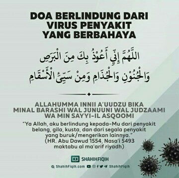 Bismillah