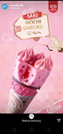 Ningrum profile icon