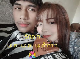 Supansa profile icon