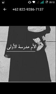 Rika Ummu Aqlan profile icon