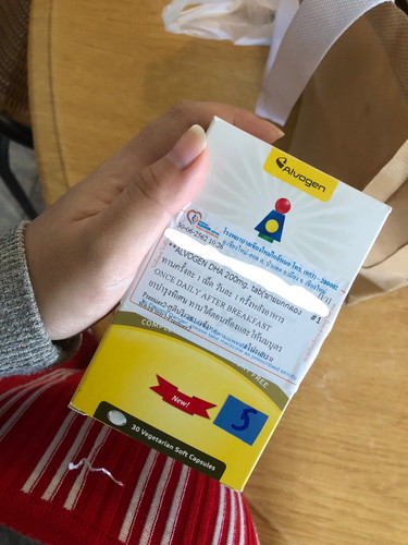 ยาบำรุงพิเศษ