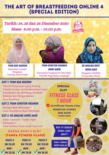 The art of breastdeeding siri 4