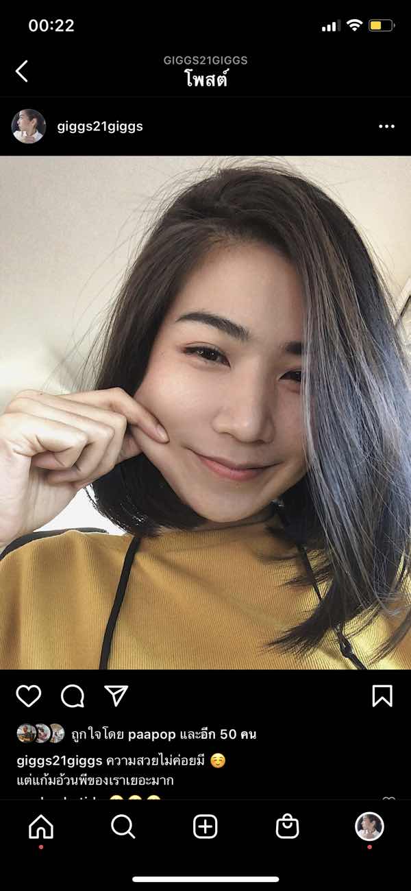 GiggsGiggs profile icon