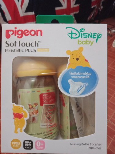 ขวดนมพีเจ้นสีชาลายหมีพูห์