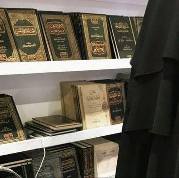 Ummu Ibrohim profile icon