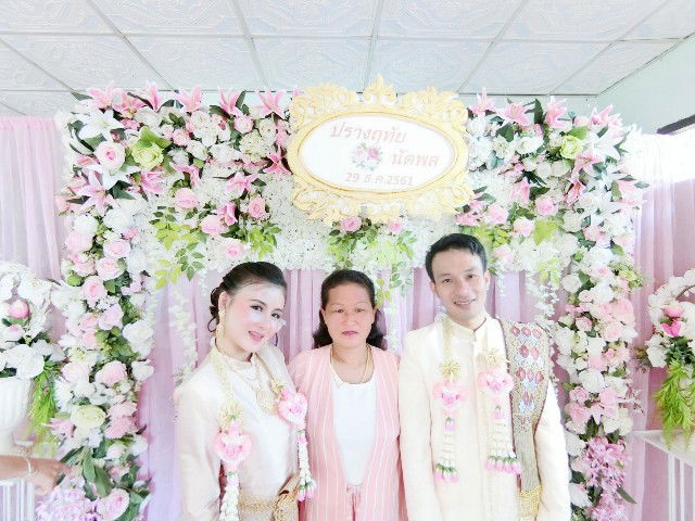 มะนาว มะนาว profile icon