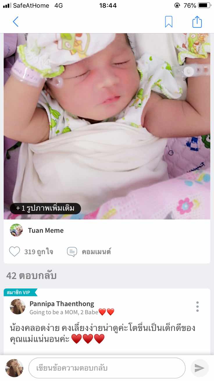 Post reply image