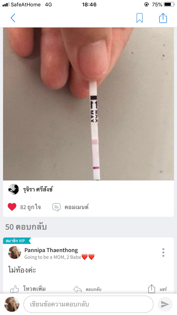 Post reply image