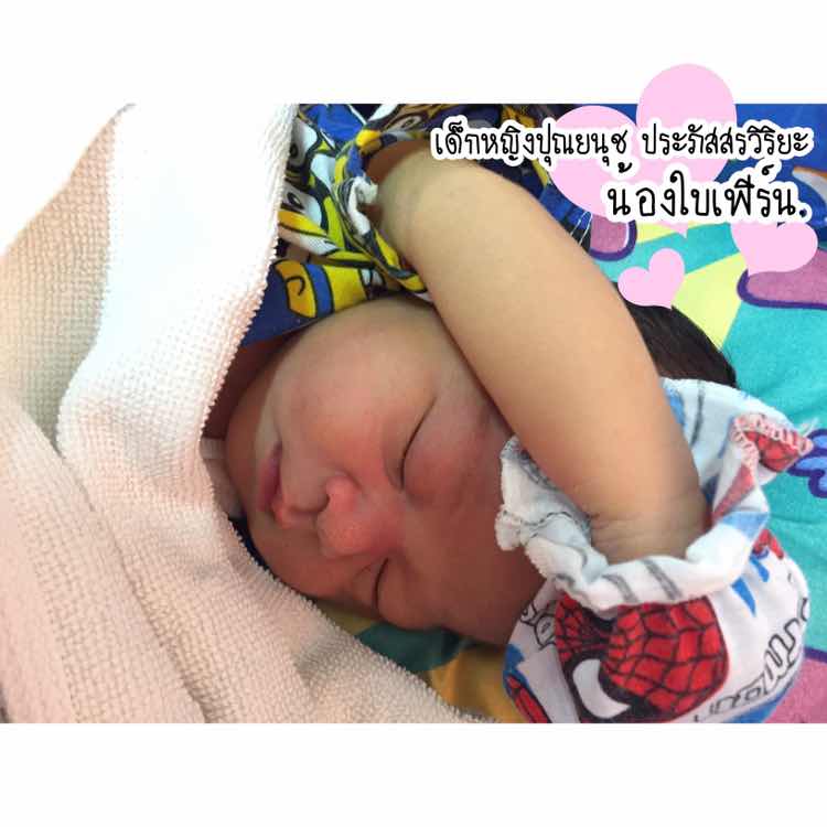 ม.มายดิ์ มุ้งมิ้ง profile icon