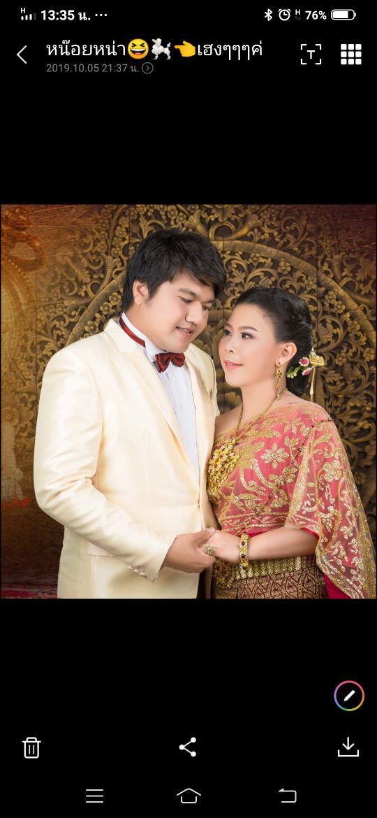 เปิ้ล กุลธิดา profile icon