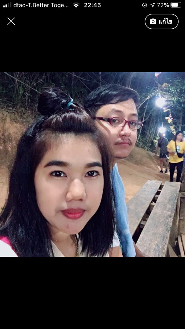 รัตติกานท์ อ่องประเสริฐ profile icon