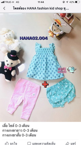 ของดีไม่จำเป็นต้องแพงเสมอไป