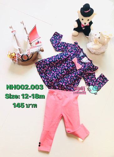 ชุดเซตแขนยาว ขายาวค่ะ ราคาเดียว 145บาท