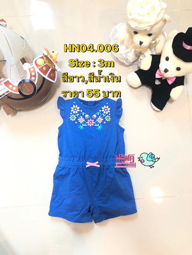 ชุดเด็กราคาถูก