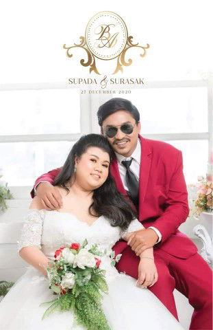 สุภาดา บุญทรัพย์ profile icon