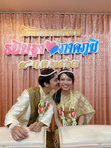 PopThanidtha Tongcha profile icon