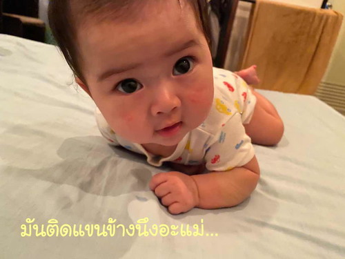 สะกิดคว่ำเบย