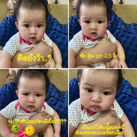 ทั้งโควิด ทั้งpm2.5 สาวน้อยเชียงใหม่ต้องสตรองคร่า