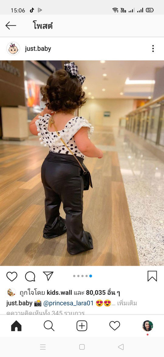 ไอเยิฟเบบี๋ profile icon