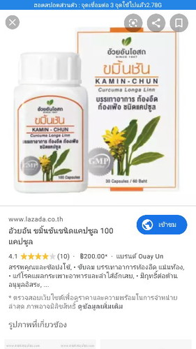 สอบถามแม่ๆค่ะ