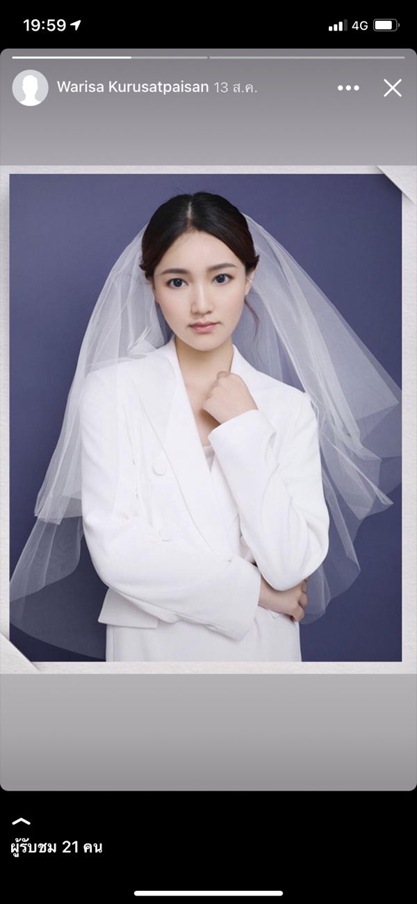 Warisa Kurusatpaisan profile icon