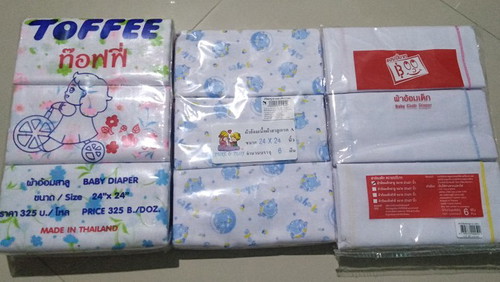 ขายของใหม่ไม่ได้ใช้