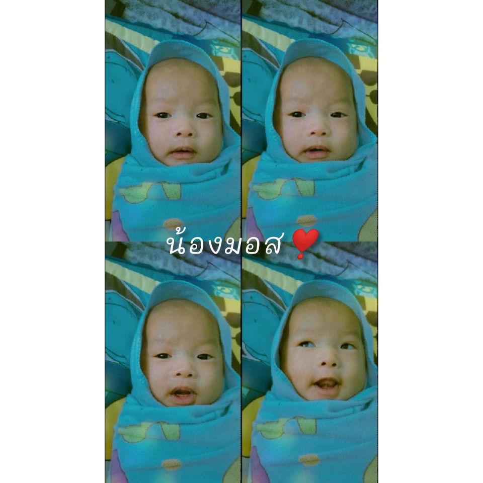 น้องมอส profile icon