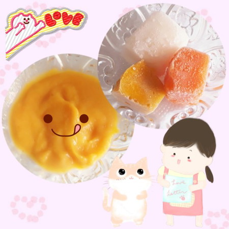 หม่ำๆ จ้า