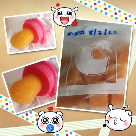 ดับร้อนจ้า