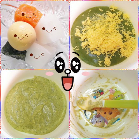 หม่ำๆ จ้า