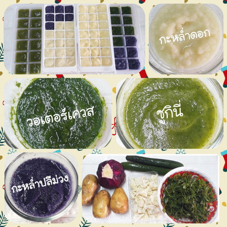 นึ่ง ปั่น ฟรีช