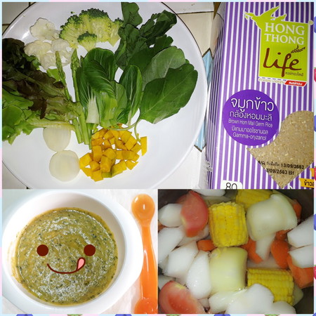 มื้อเย็นวันนี้จ้า